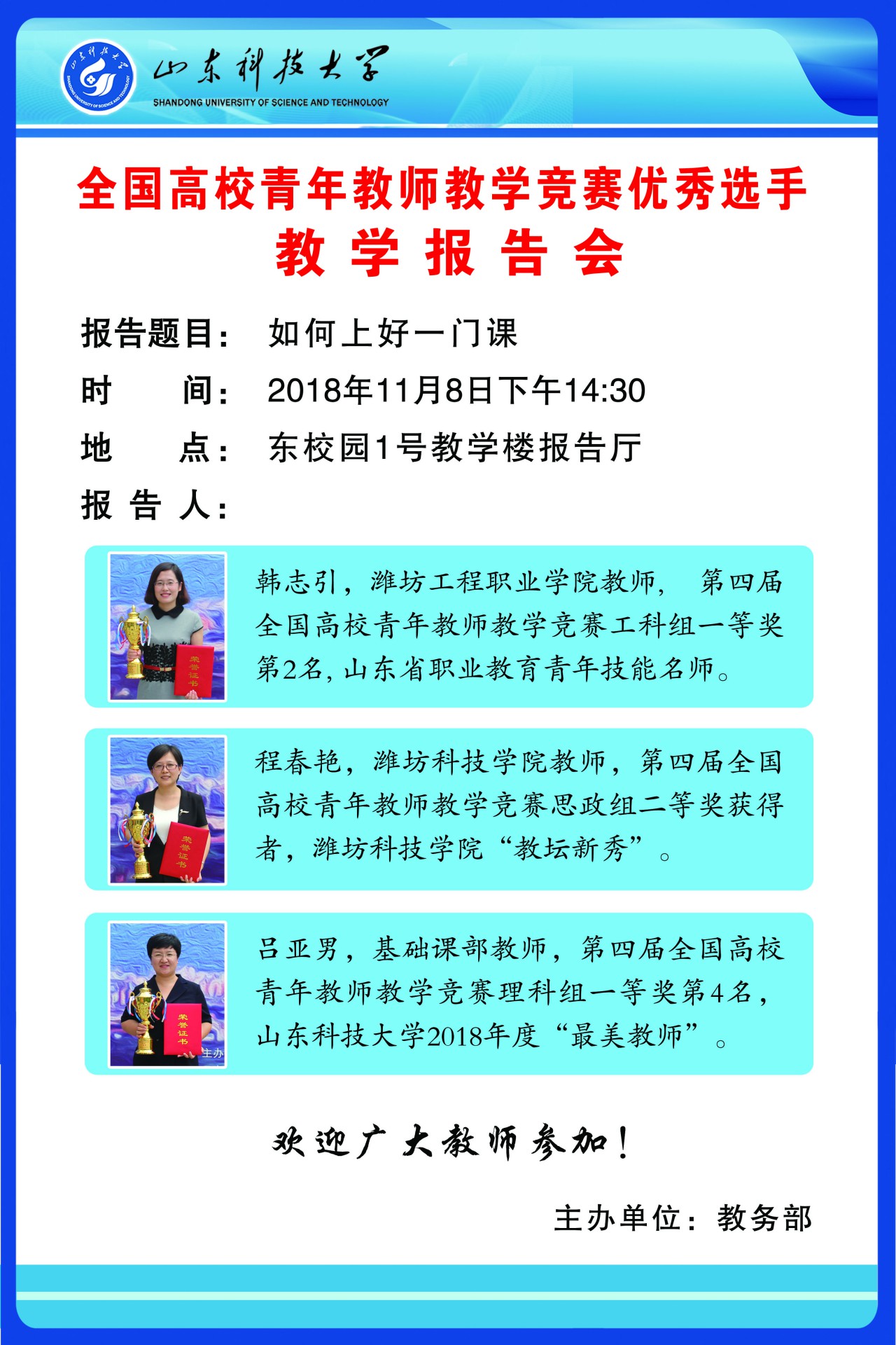 bv伟德国际体育