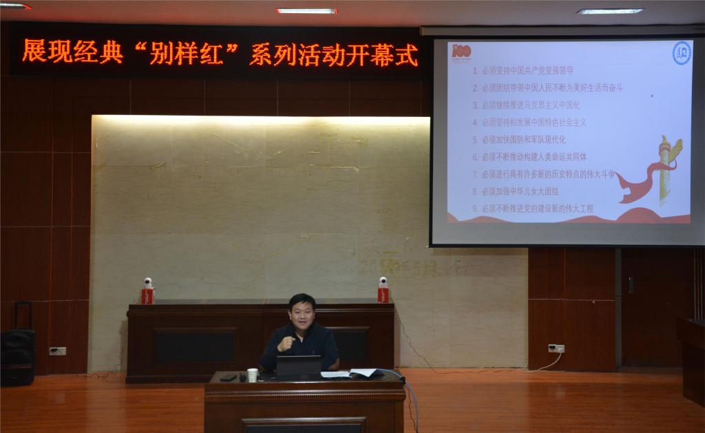bv伟德国际体育