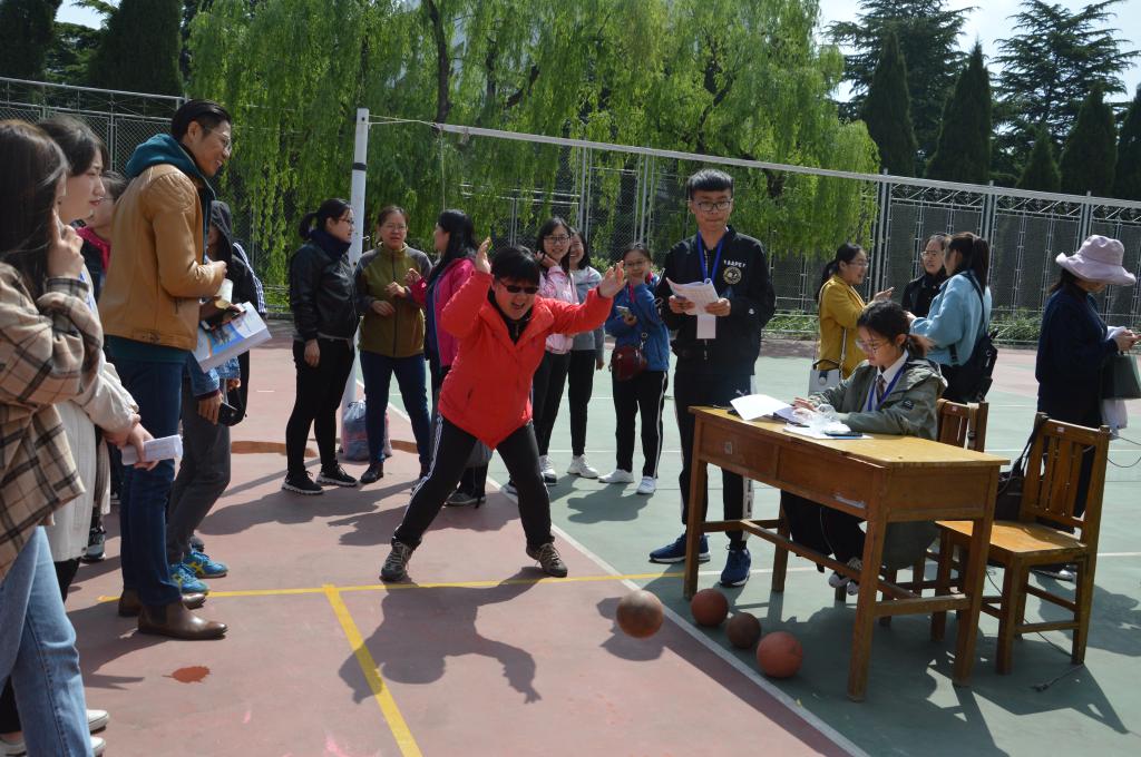 bv伟德国际体育