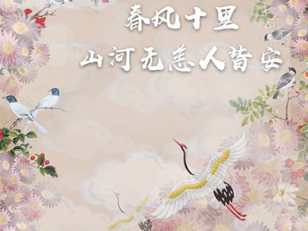 bv伟德国际体育