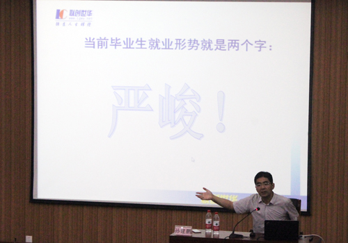 bv伟德国际体育