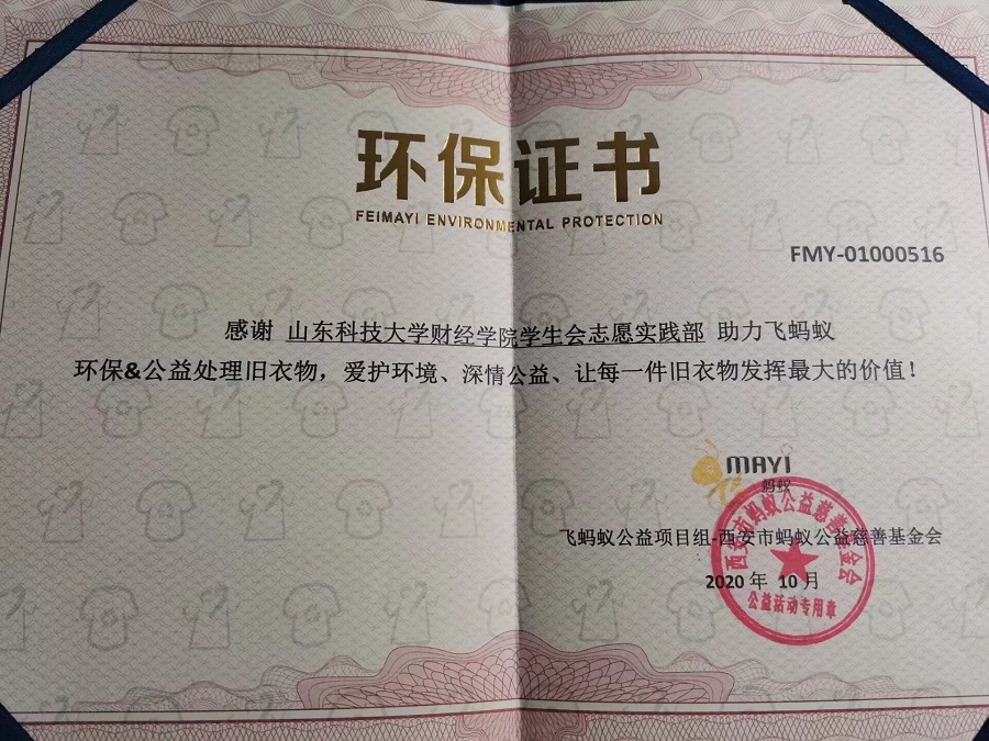 bv伟德国际体育