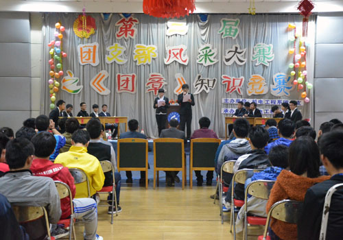 bv伟德国际体育