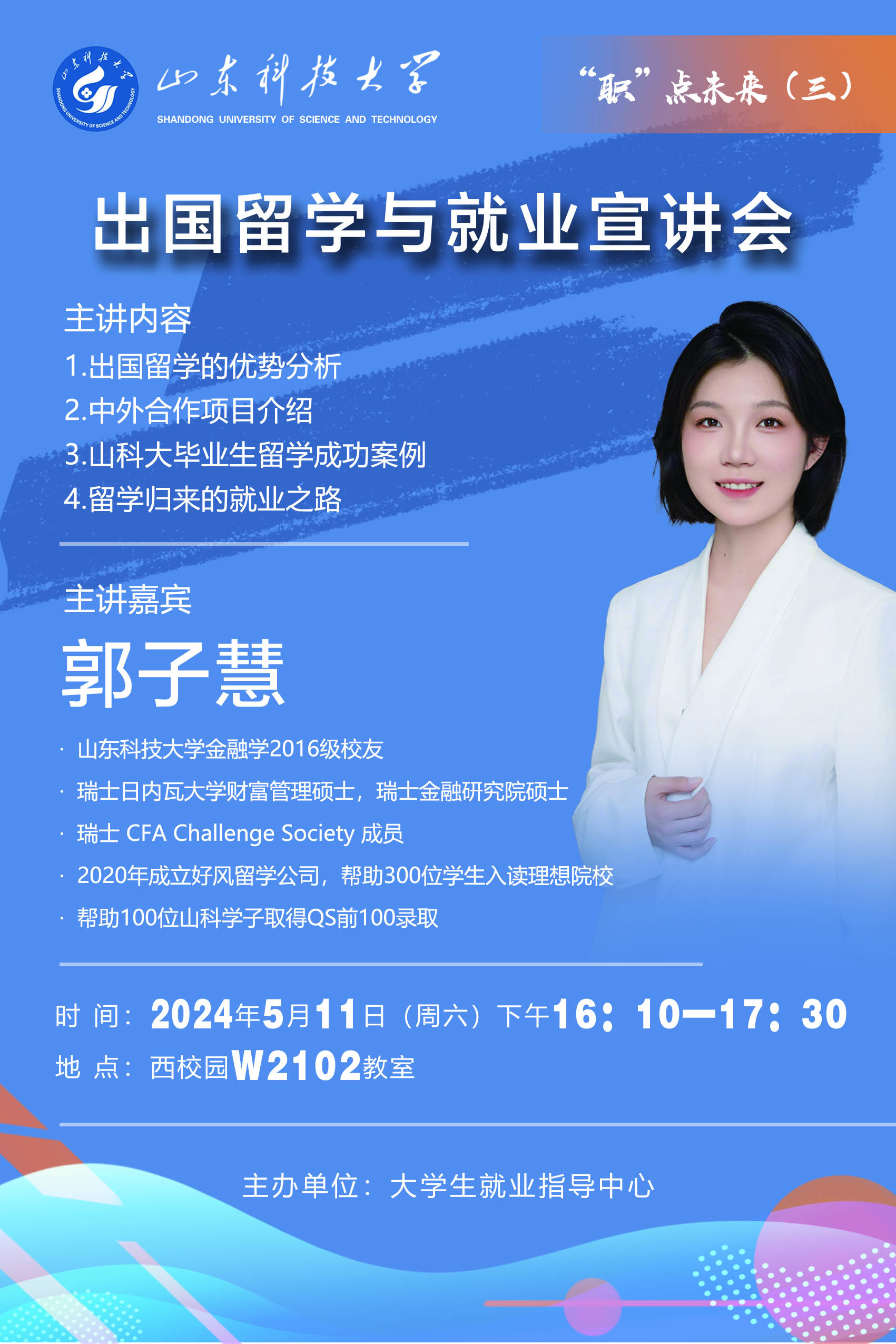 bv伟德国际体育