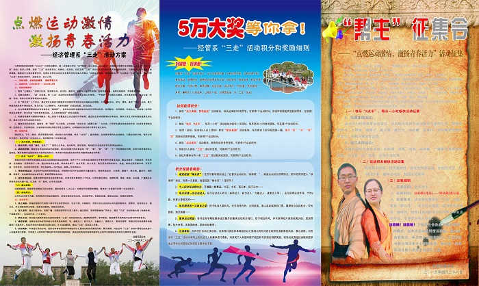 bv伟德国际体育