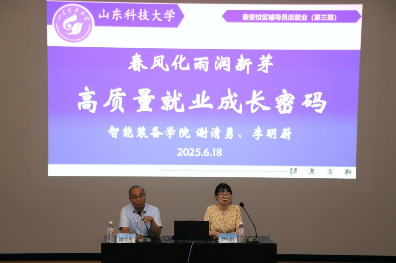 bv伟德国际体育