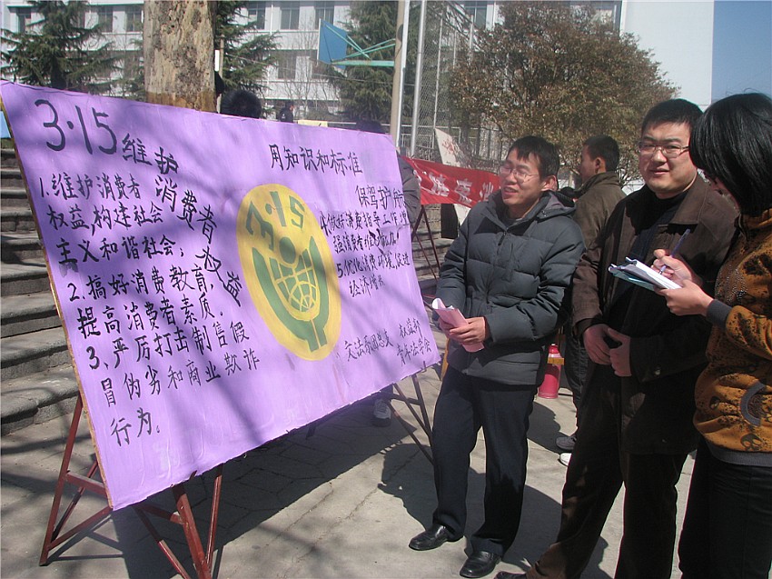bv伟德国际体育