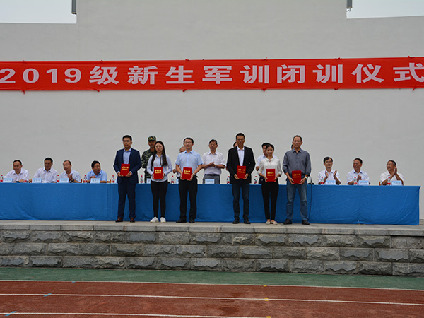 bv伟德国际体育