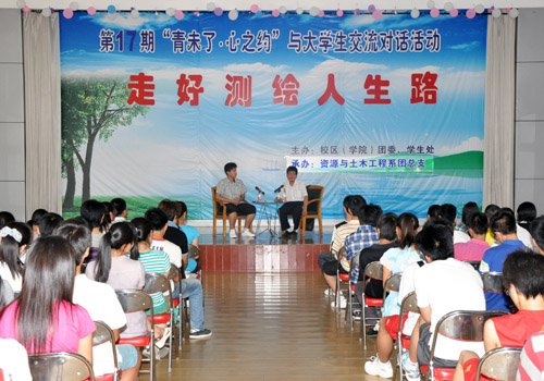 bv伟德国际体育