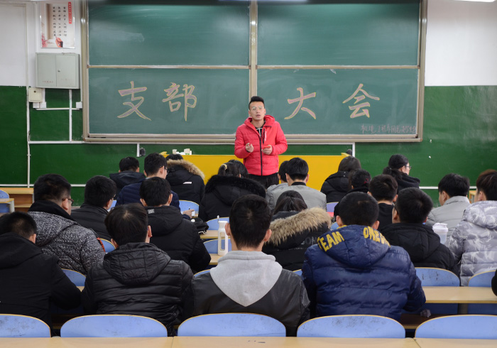 bv伟德国际体育