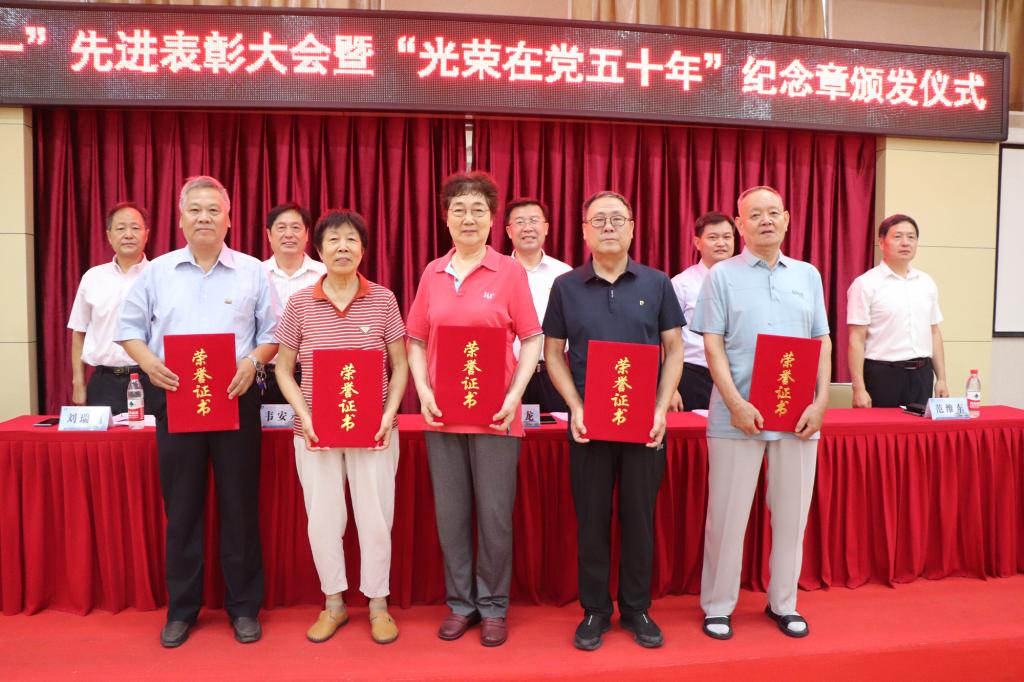 bv伟德国际体育