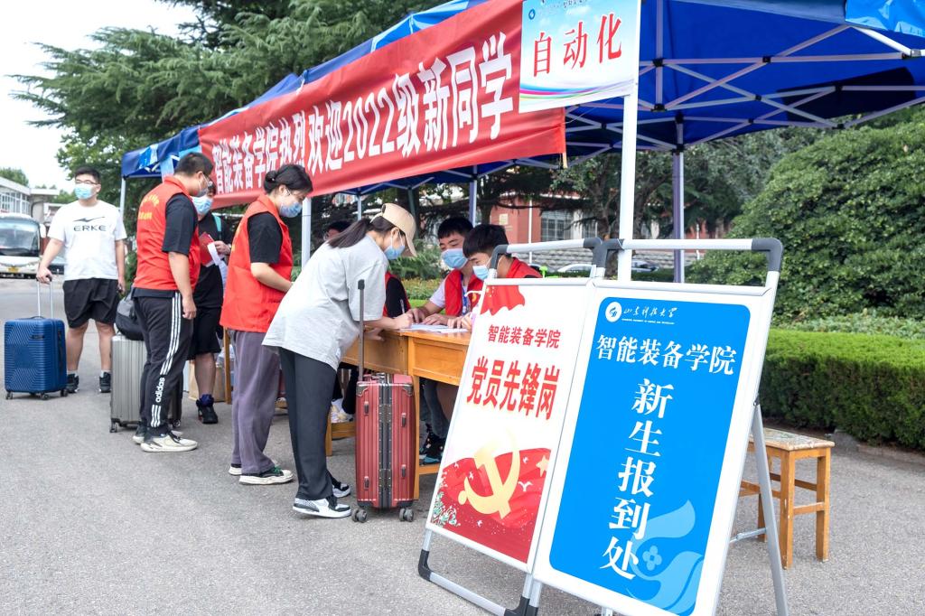 bv伟德国际体育