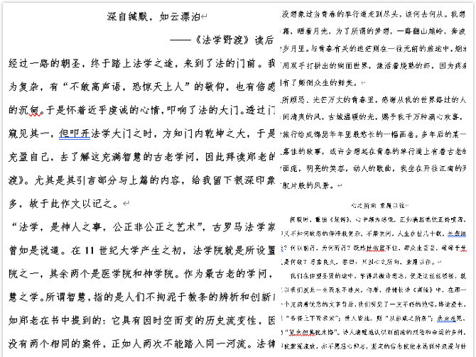 bv伟德国际体育