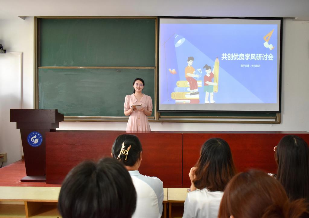 bv伟德国际体育
