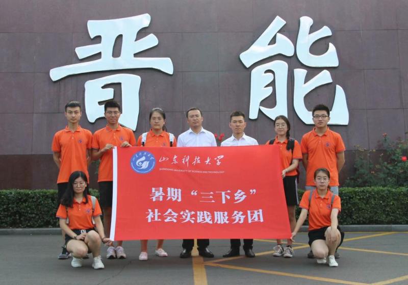 bv伟德国际体育