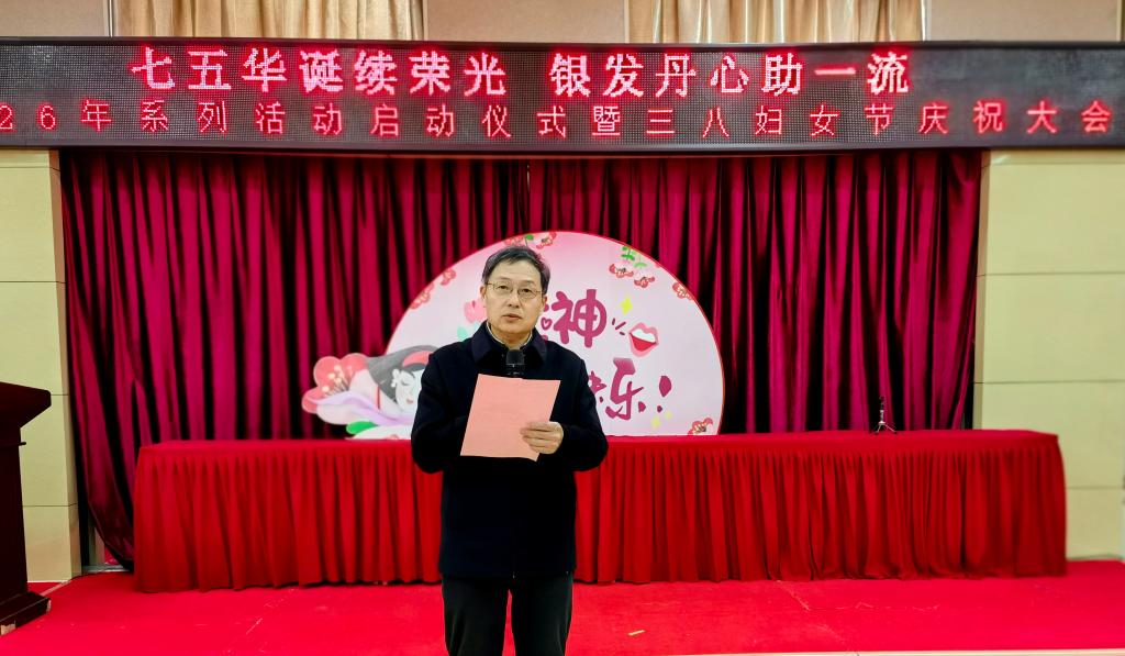 bv伟德国际体育