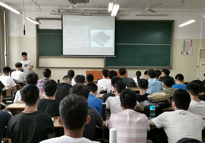 bv伟德国际体育
