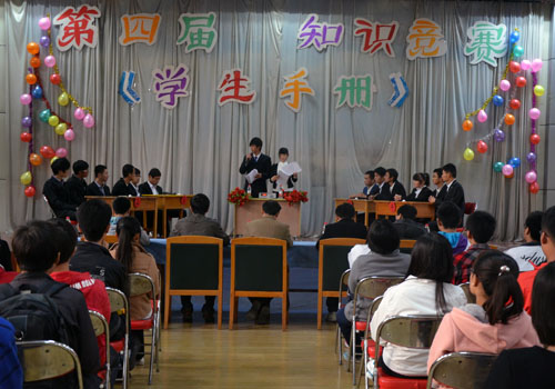 bv伟德国际体育