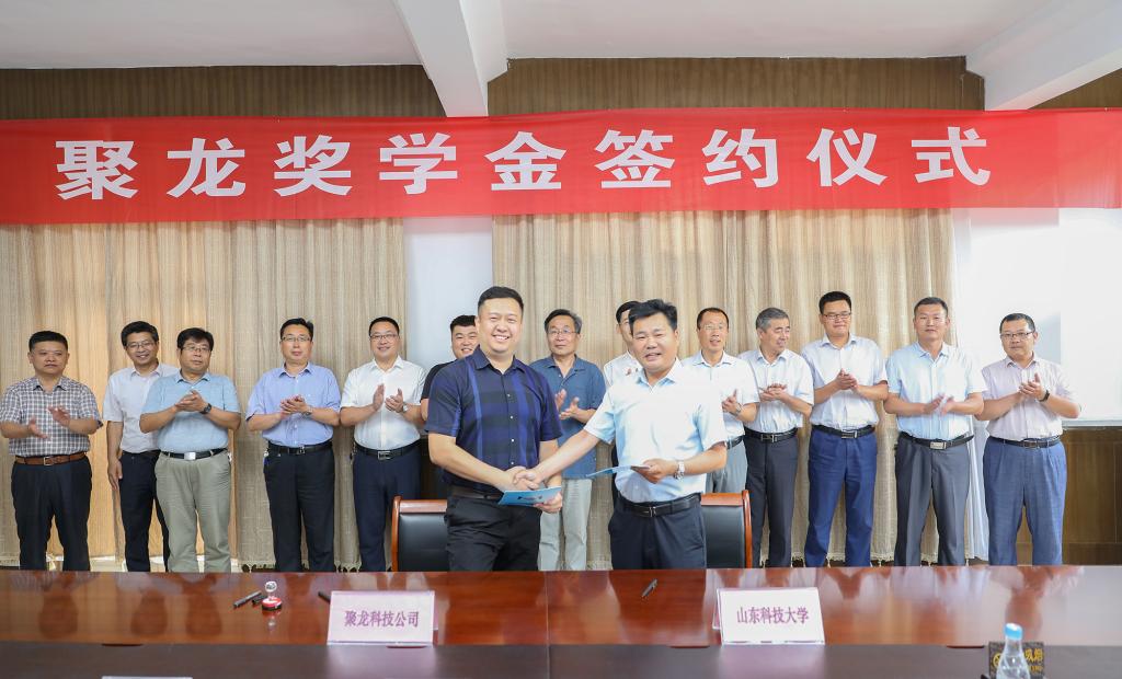 bv伟德国际体育
