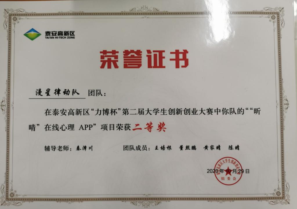 bv伟德国际体育