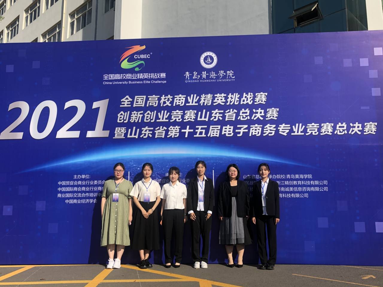 bv伟德国际体育