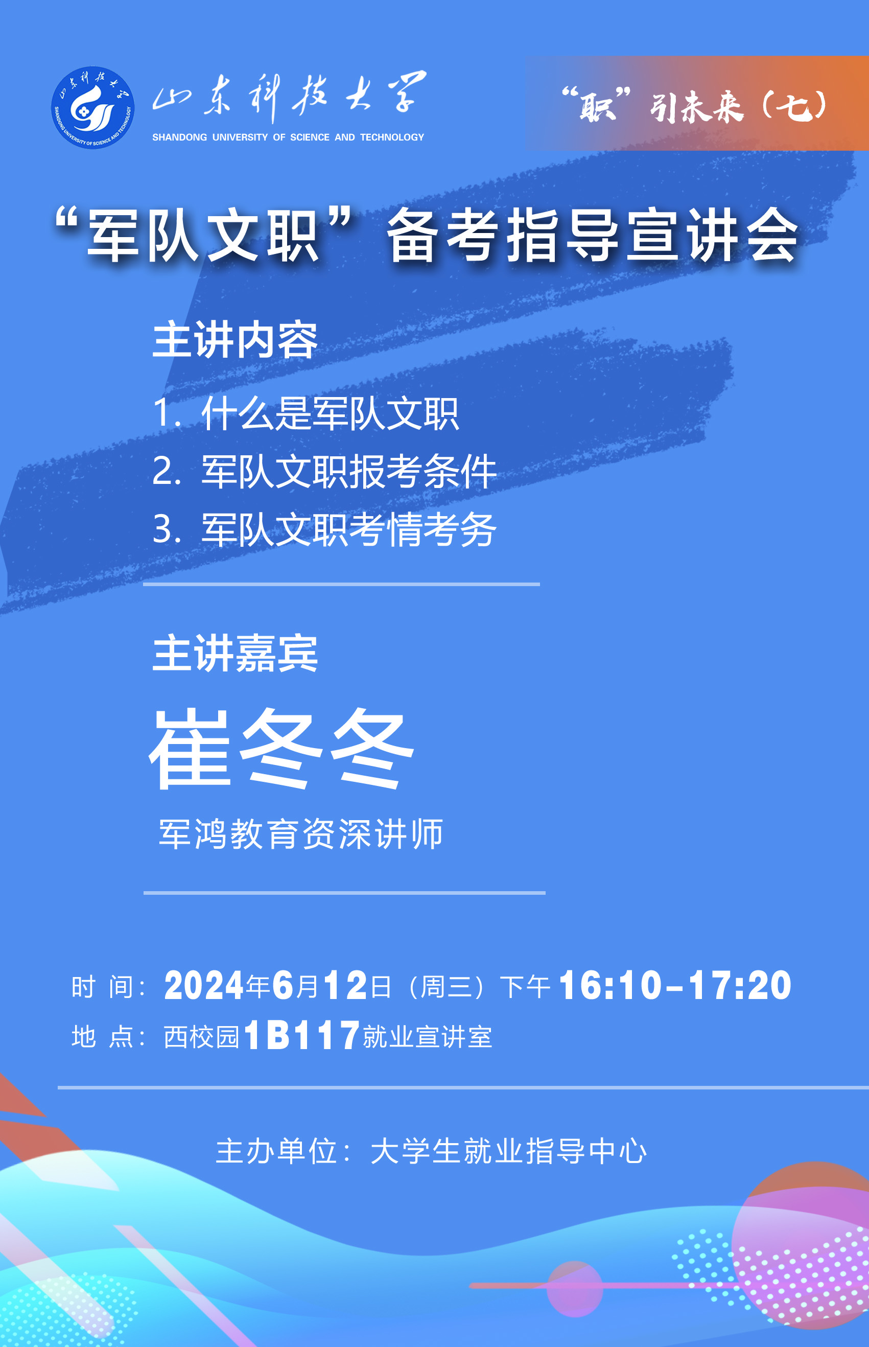 bv伟德国际体育