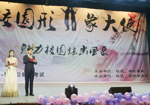 bv伟德国际体育