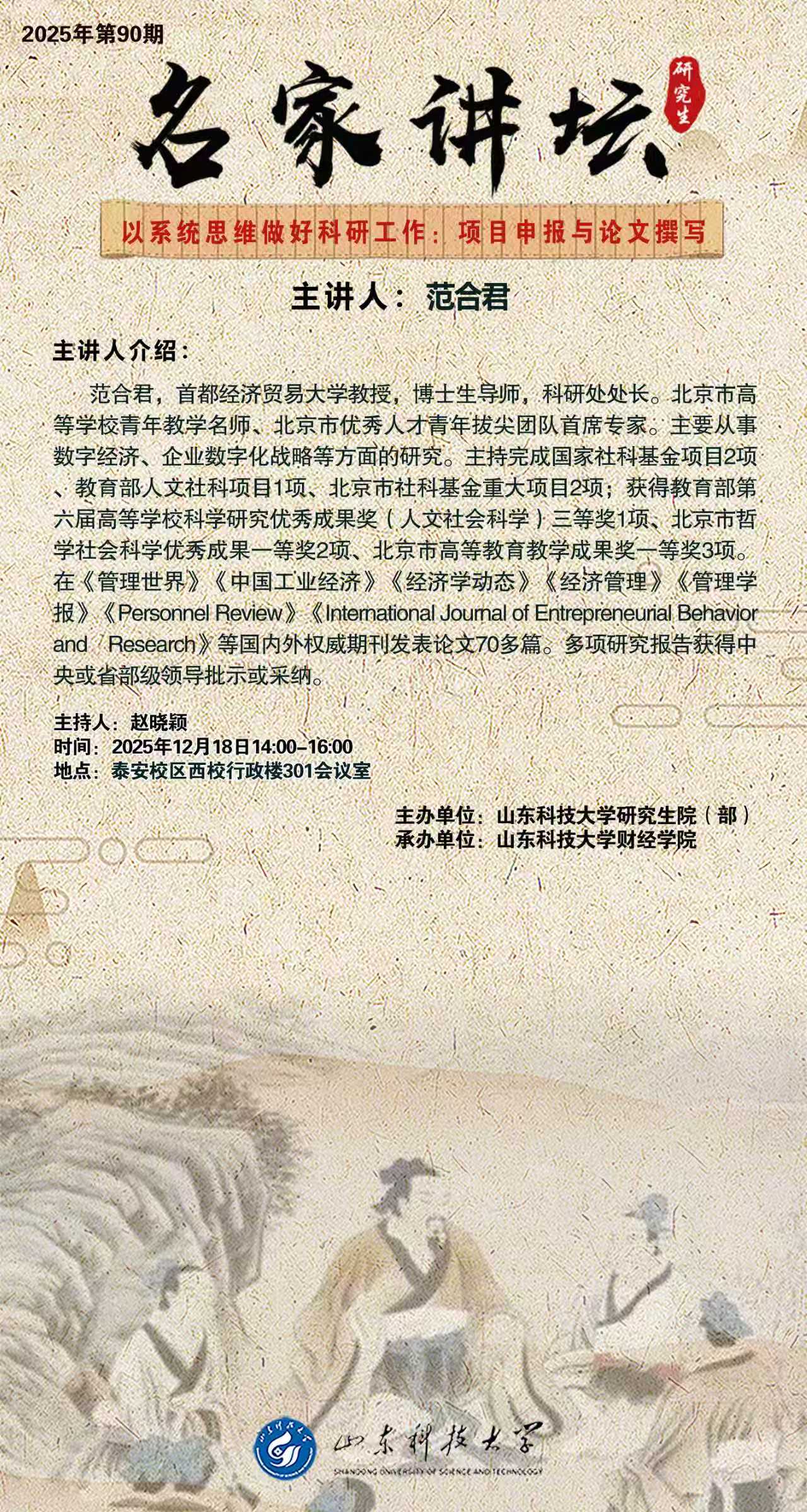 bv伟德国际体育