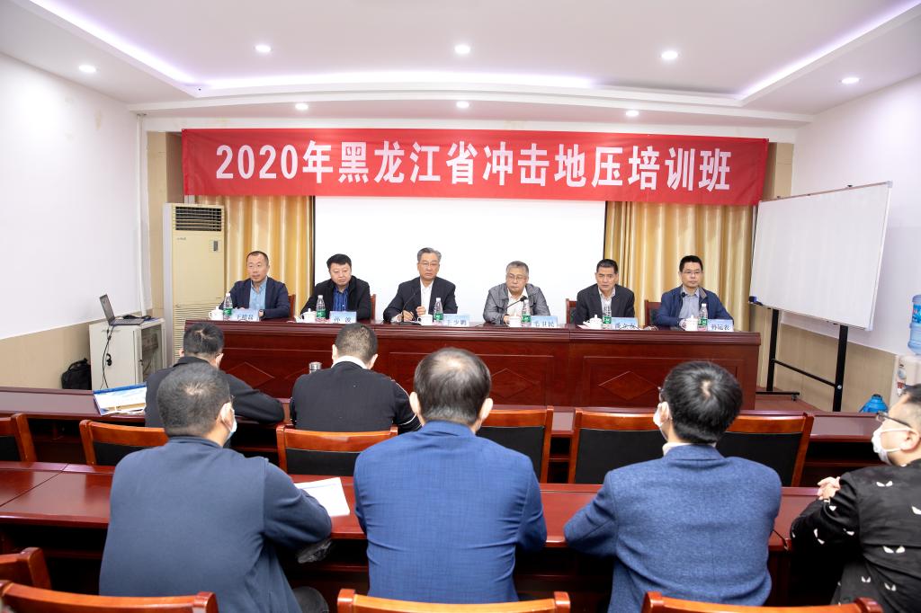 bv伟德国际体育
