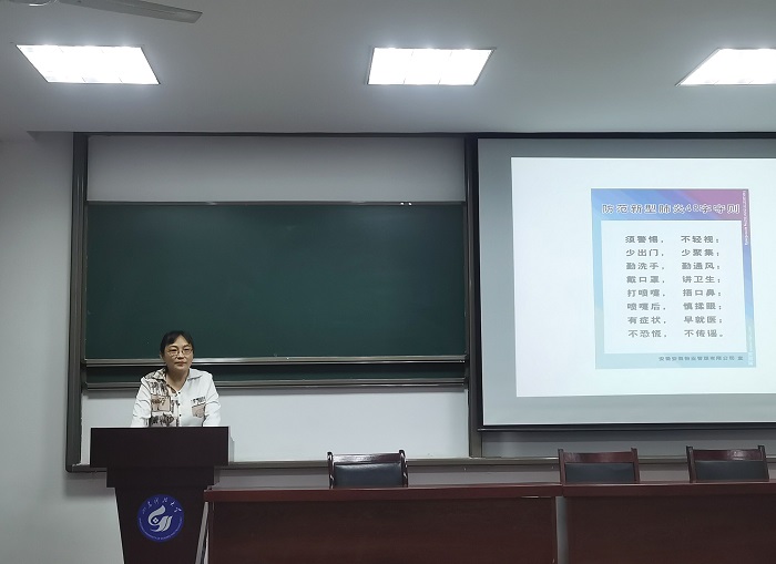 bv伟德国际体育