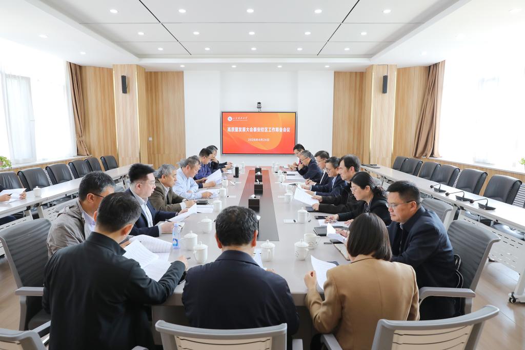 bv伟德国际体育