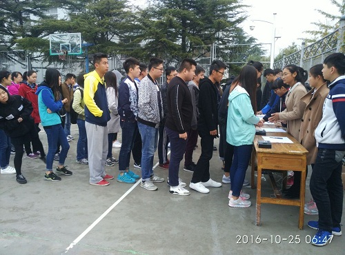 bv伟德国际体育