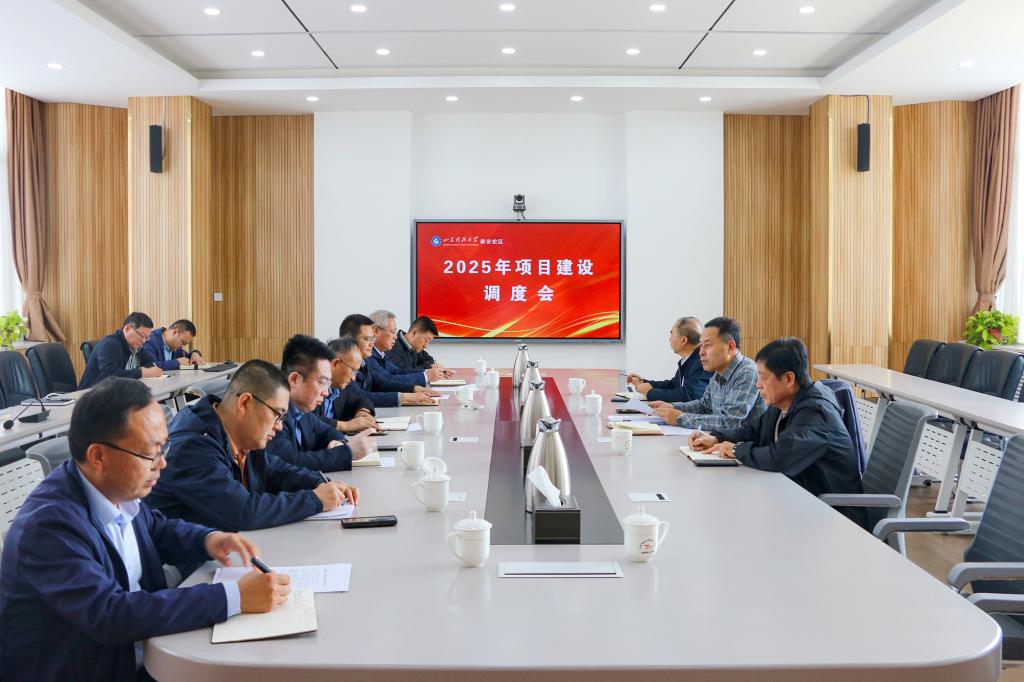 bv伟德国际体育