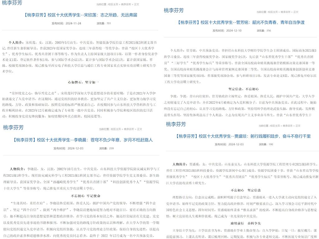 bv伟德国际体育