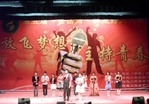 bv伟德国际体育