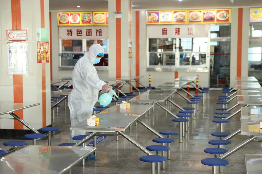 bv伟德国际体育