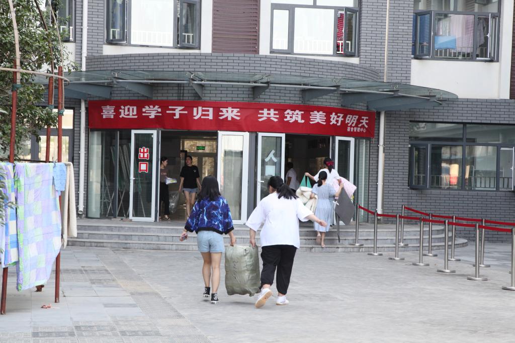 bv伟德国际体育