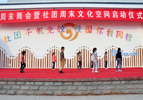 bv伟德国际体育
