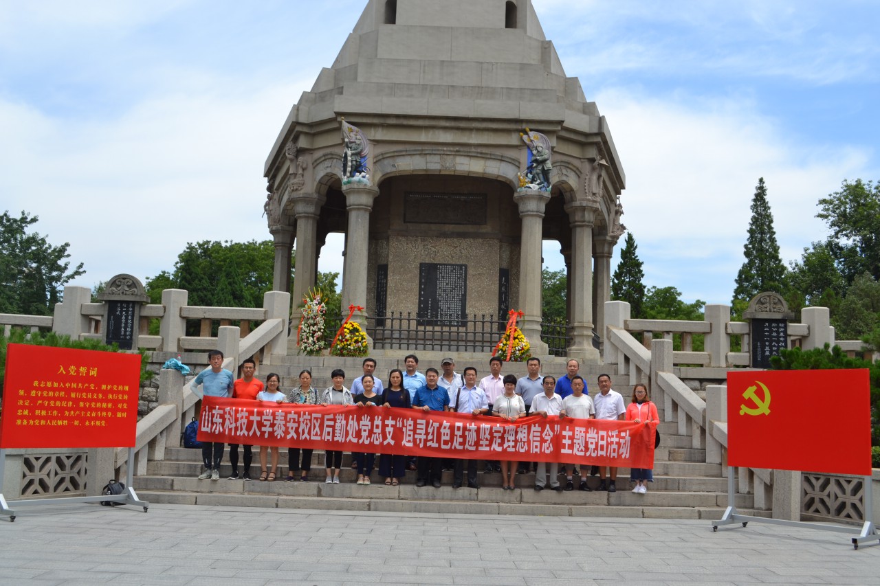 bv伟德国际体育