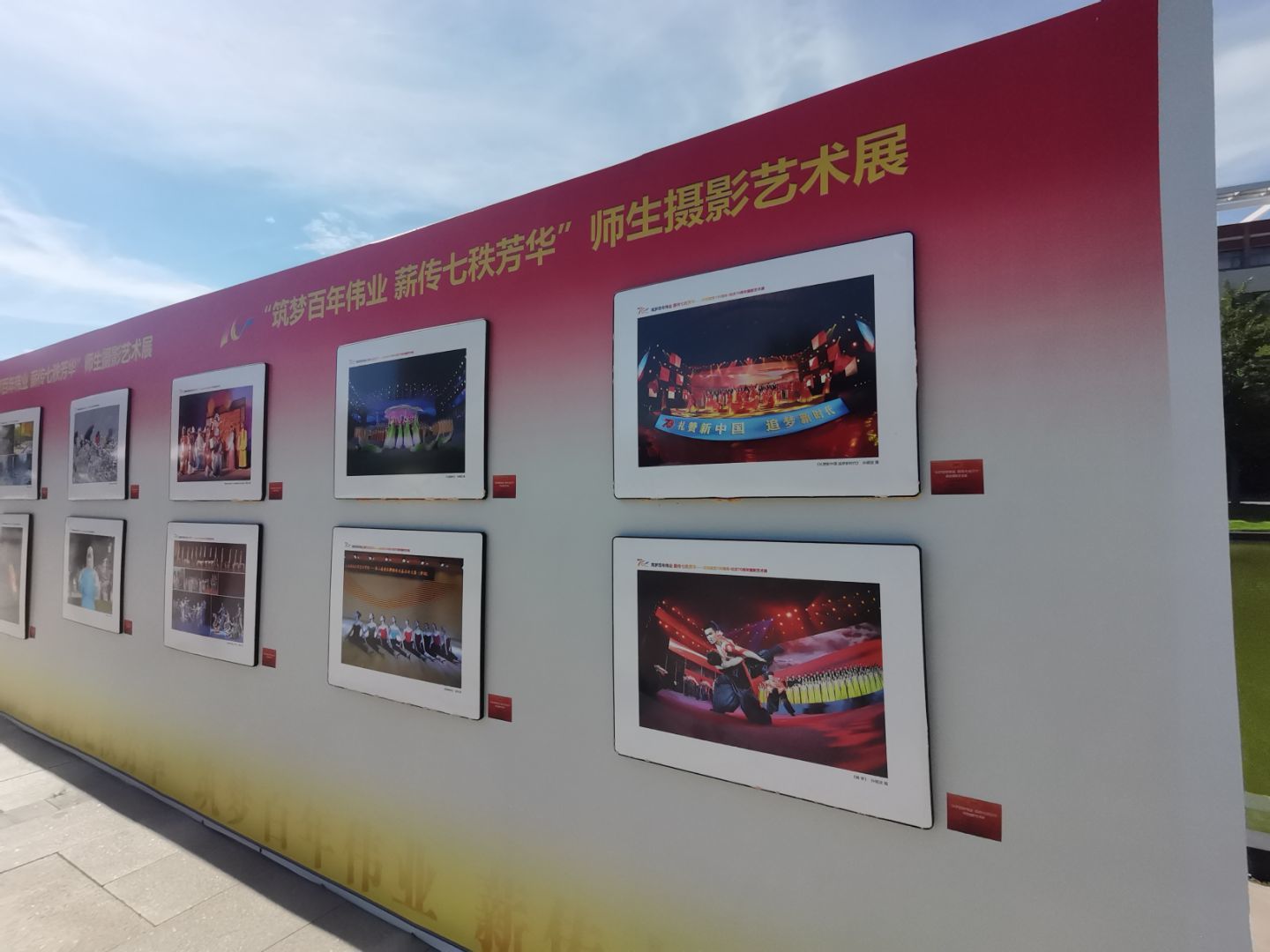 bv伟德国际体育