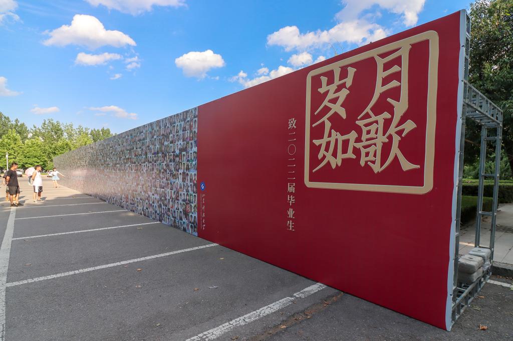 bv伟德国际体育
