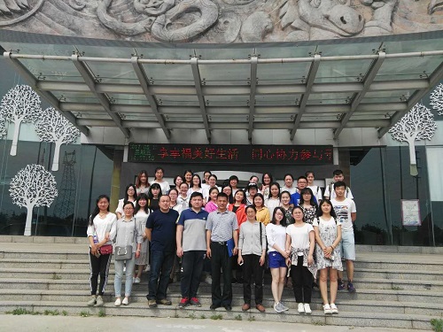 bv伟德国际体育