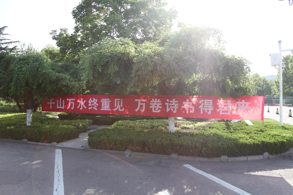 bv伟德国际体育