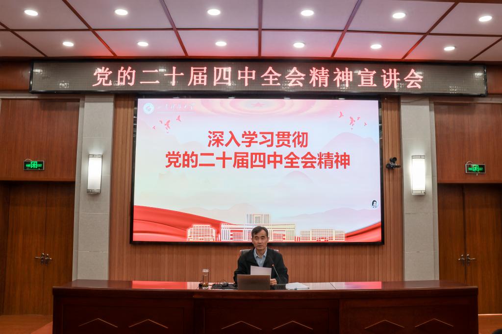 bv伟德国际体育