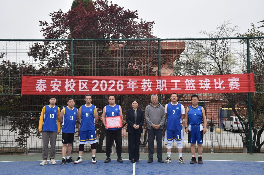 bv伟德国际体育