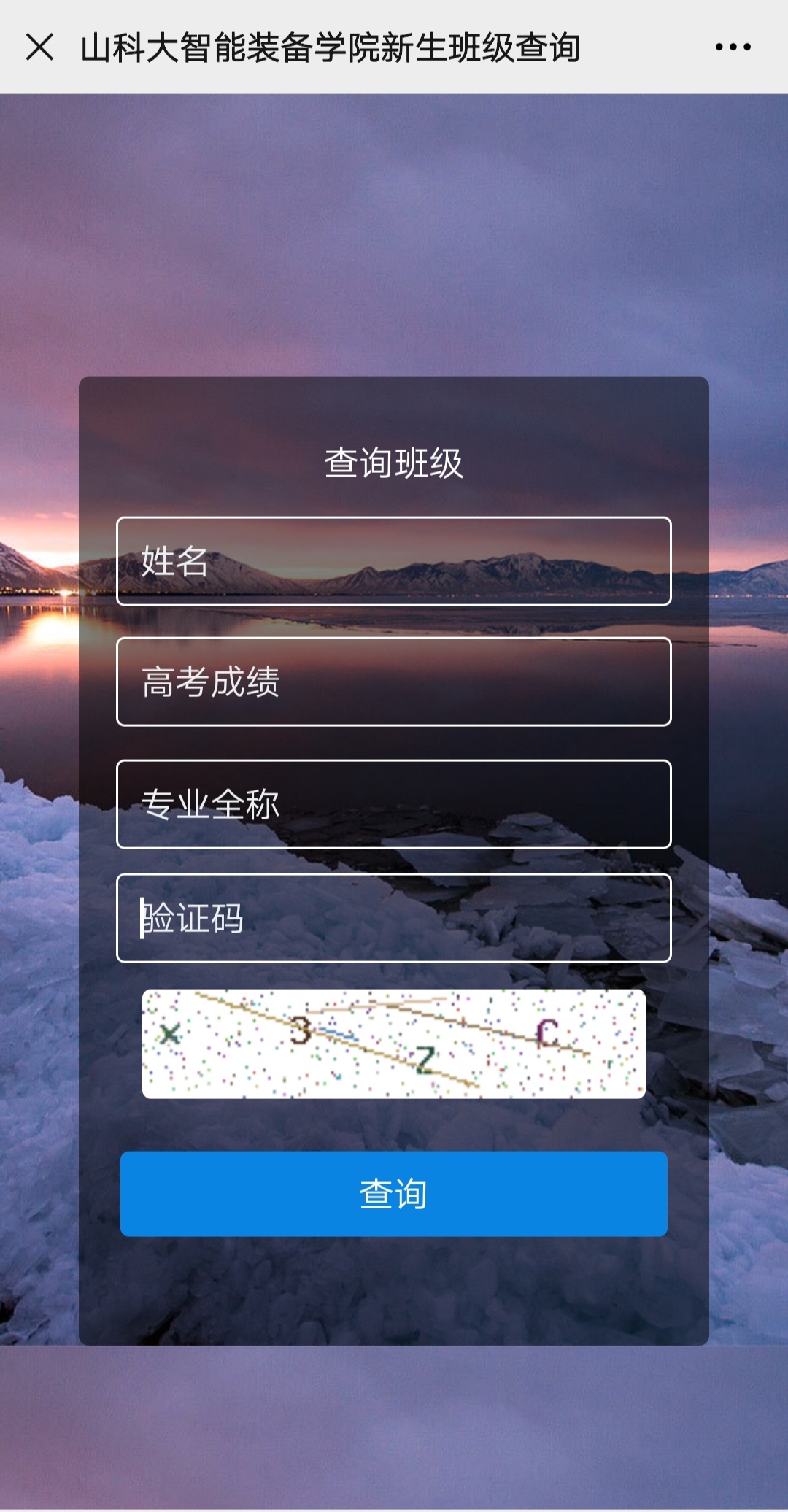 bv伟德国际体育