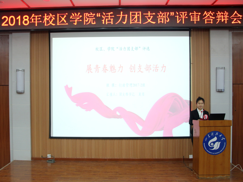 bv伟德国际体育