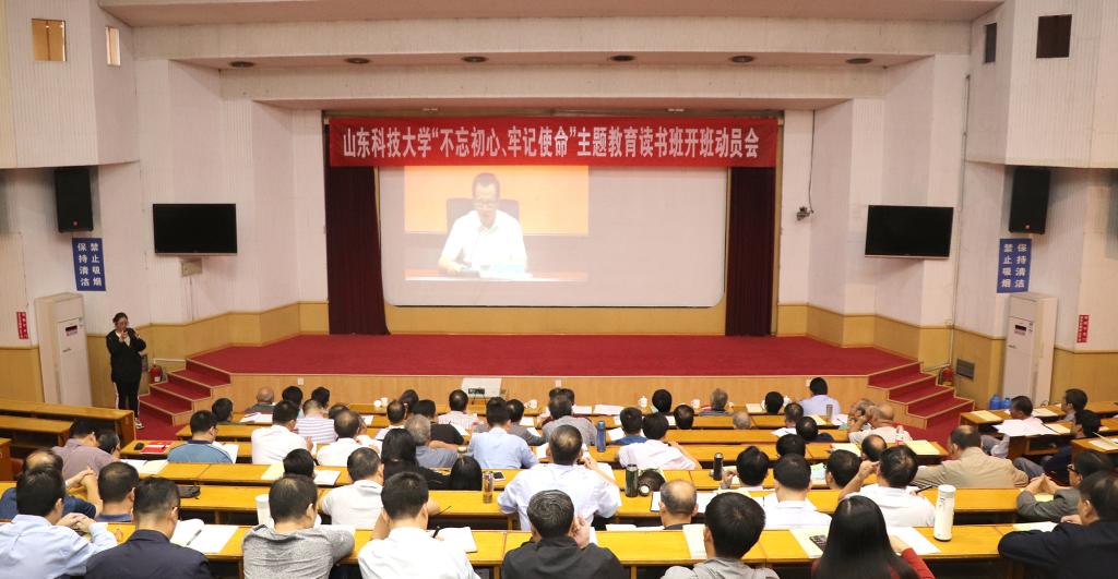 bv伟德国际体育