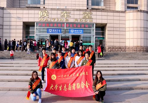 bv伟德国际体育