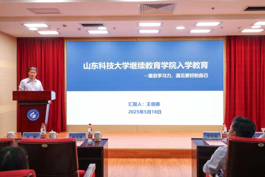 bv伟德国际体育